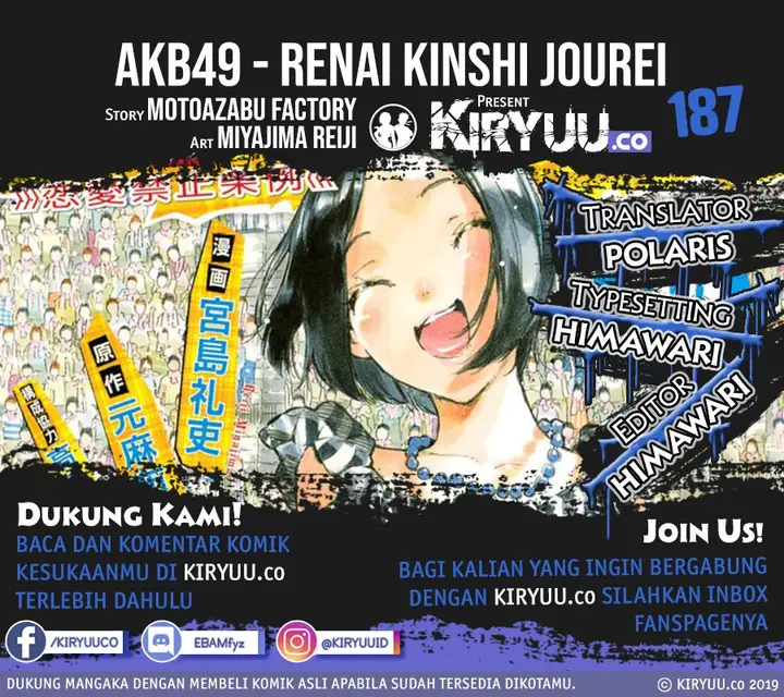 image-komik-akb49-renai-kinshi-jourei-chapter-187-1/29