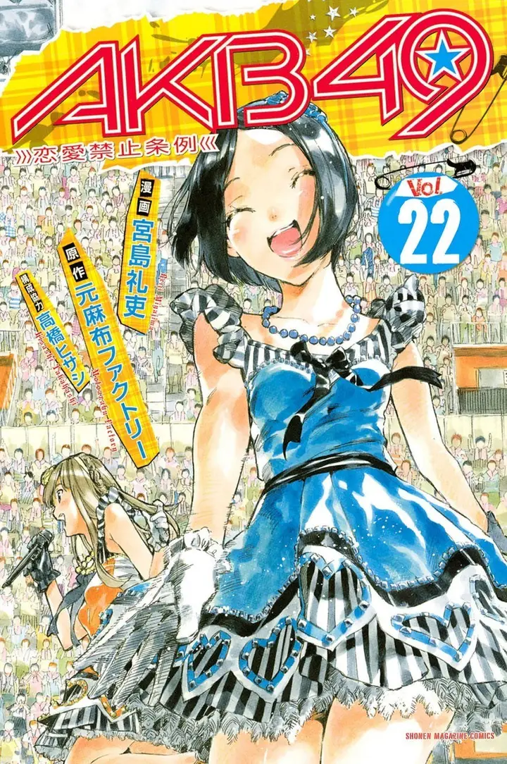 image-komik-akb49-renai-kinshi-jourei-chapter-187-3/29