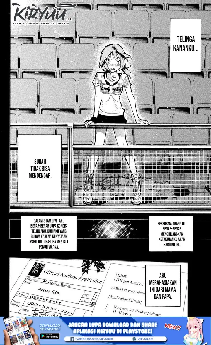 image-komik-akb49-renai-kinshi-jourei-chapter-187-18/29