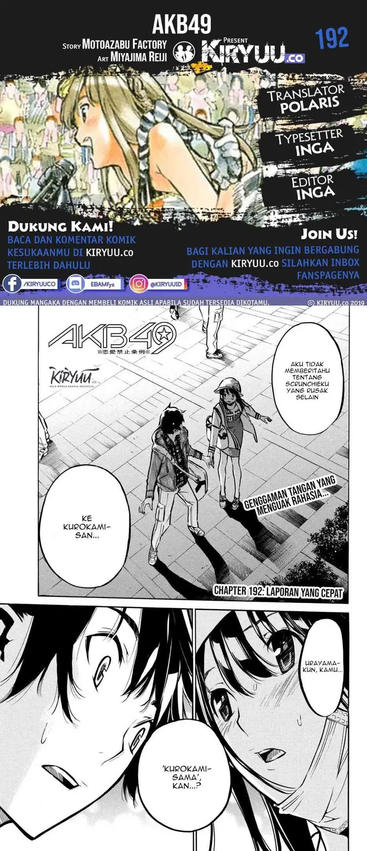 image-komik-akb49-renai-kinshi-jourei-chapter-192-0/20