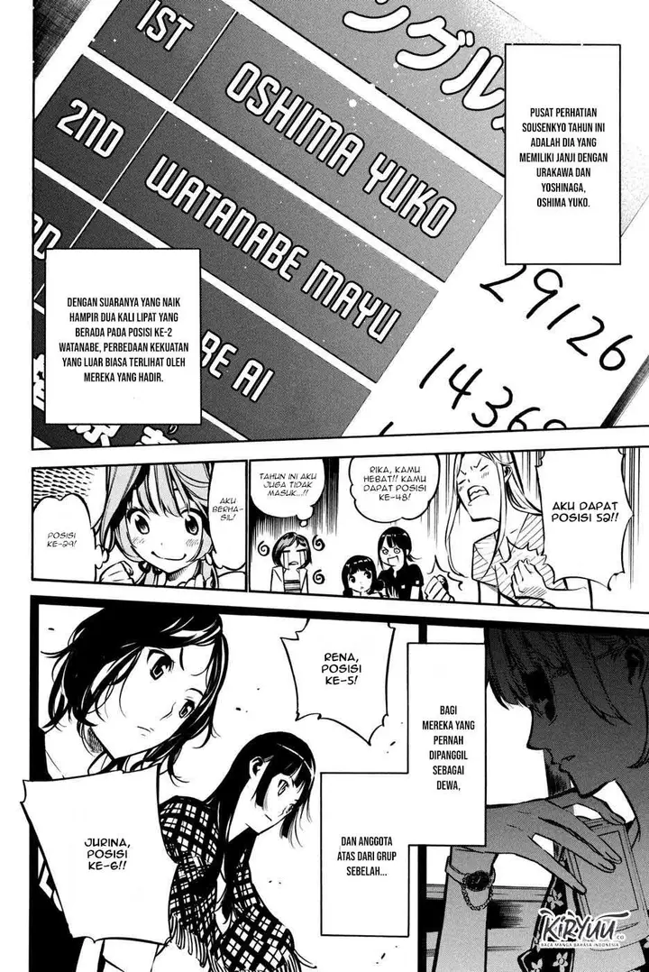 image-komik-akb49-renai-kinshi-jourei-chapter-192-13/20