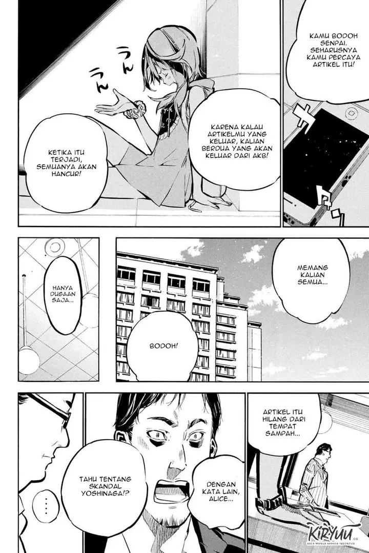 image-komik-akb49-renai-kinshi-jourei-chapter-195-17/23
