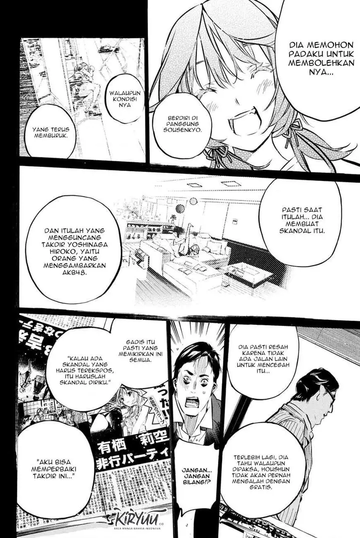 image-komik-akb49-renai-kinshi-jourei-chapter-195-19/23