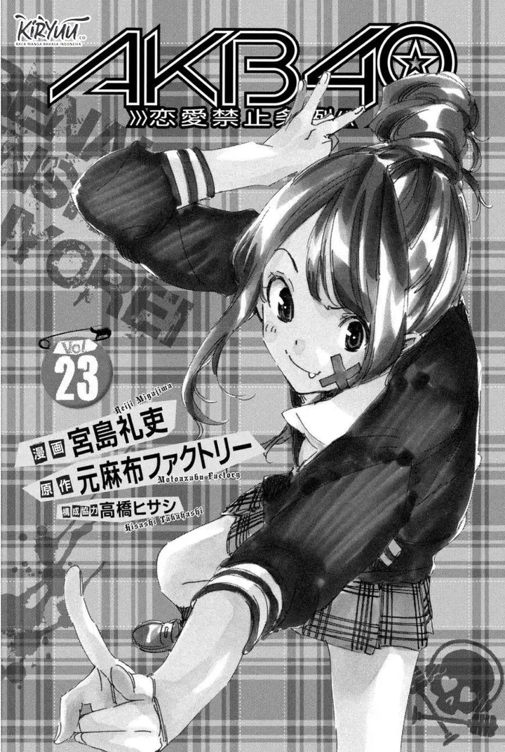 image-komik-akb49-renai-kinshi-jourei-chapter-196-1/23