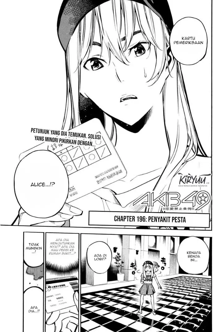 image-komik-akb49-renai-kinshi-jourei-chapter-196-4/23