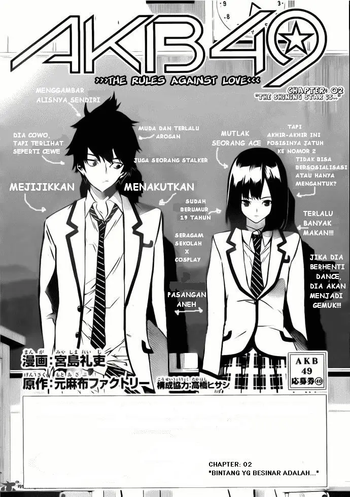 image-komik-akb49-renai-kinshi-jourei-chapter-2-0/33