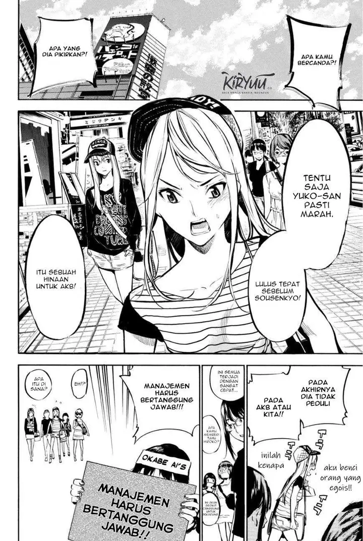 image-komik-akb49-renai-kinshi-jourei-chapter-202-2/17