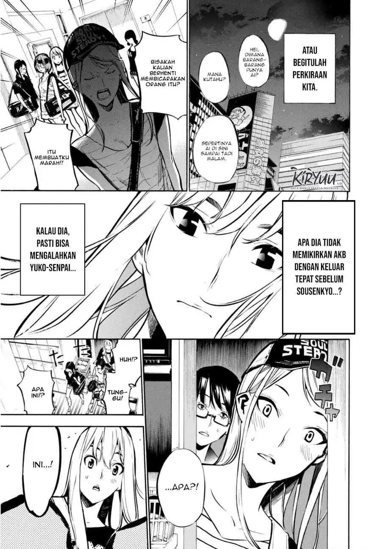 image-komik-akb49-renai-kinshi-jourei-chapter-202-9/17