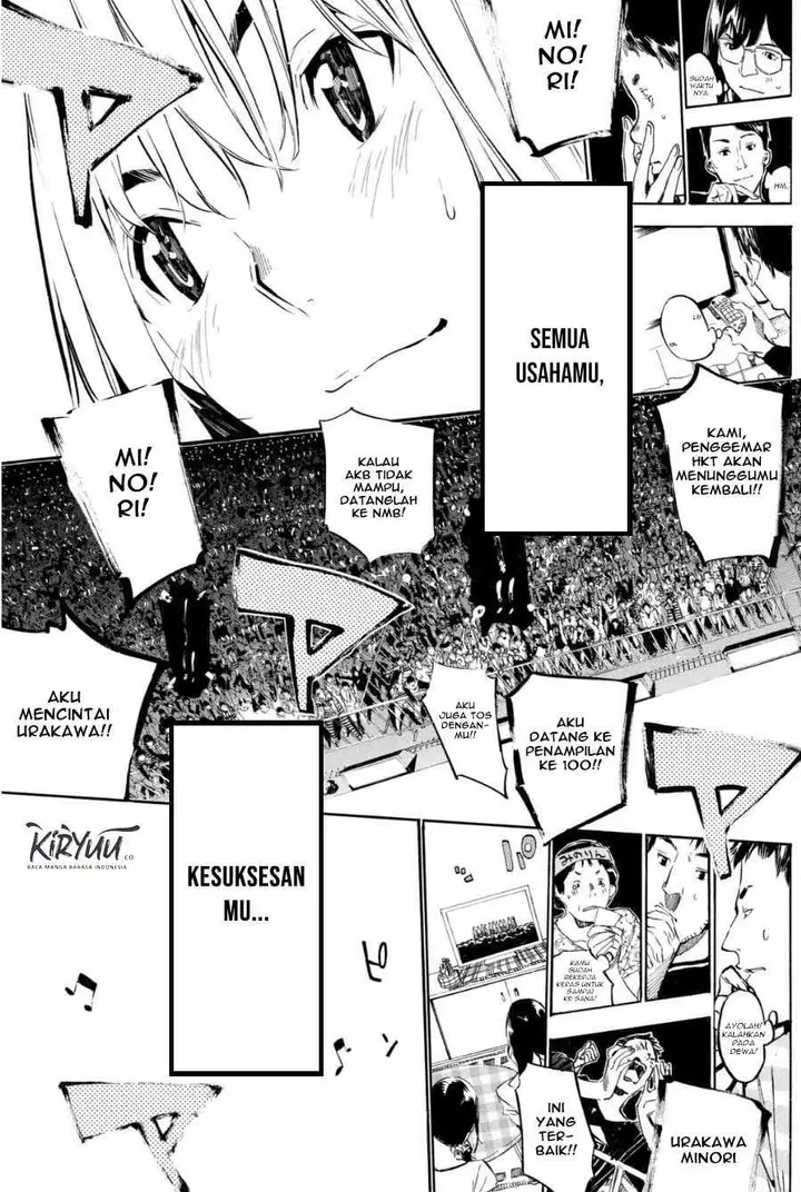 image-komik-akb49-renai-kinshi-jourei-chapter-206-13/18