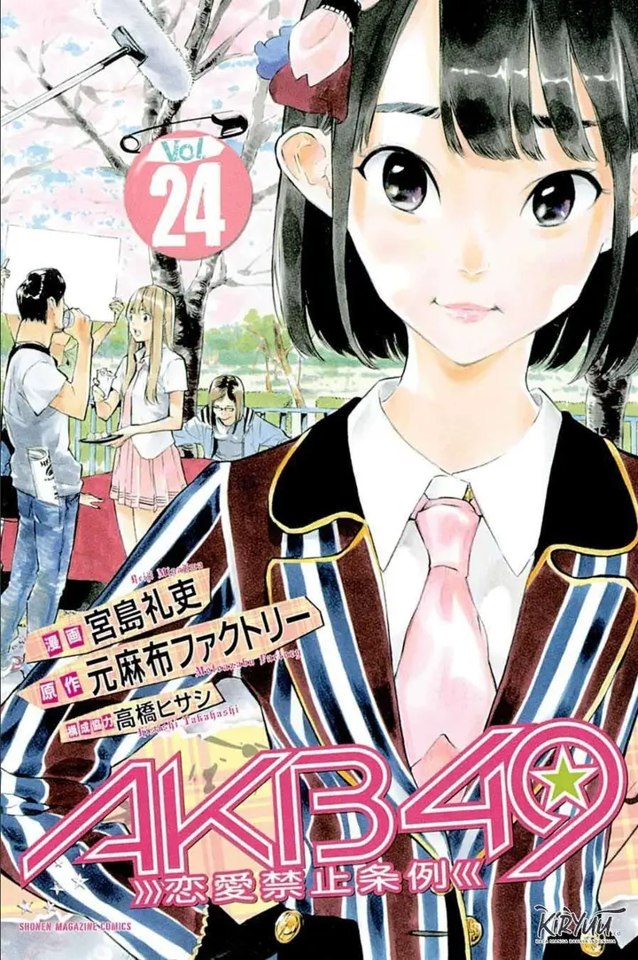 image-komik-akb49-renai-kinshi-jourei-chapter-207-1/21