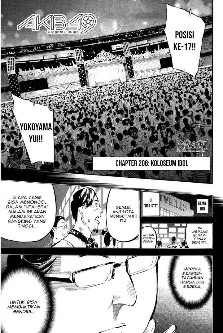 image-komik-akb49-renai-kinshi-jourei-chapter-208-1/19