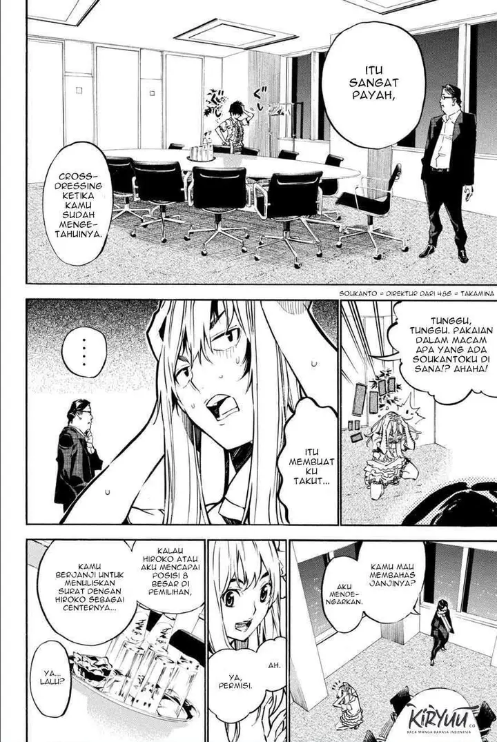 image-komik-akb49-renai-kinshi-jourei-chapter-212-5/18