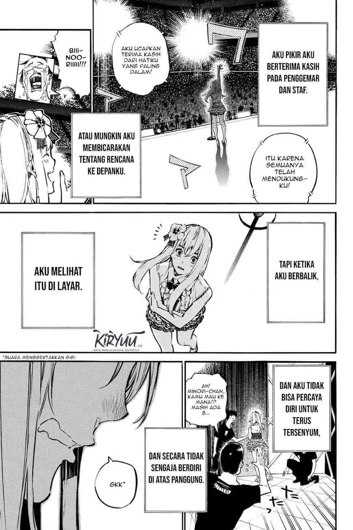 image-komik-akb49-renai-kinshi-jourei-chapter-212-16/18