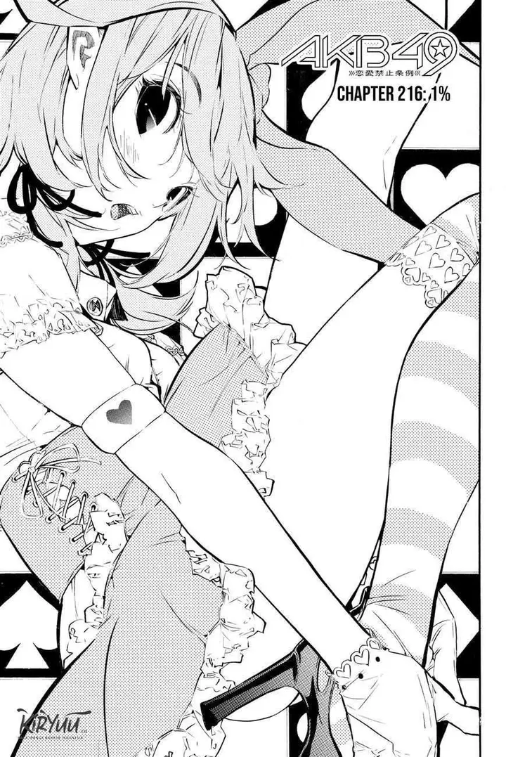 image-komik-akb49-renai-kinshi-jourei-chapter-216-5/23