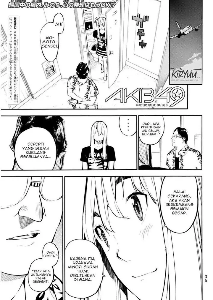 image-komik-akb49-renai-kinshi-jourei-chapter-219-1/20