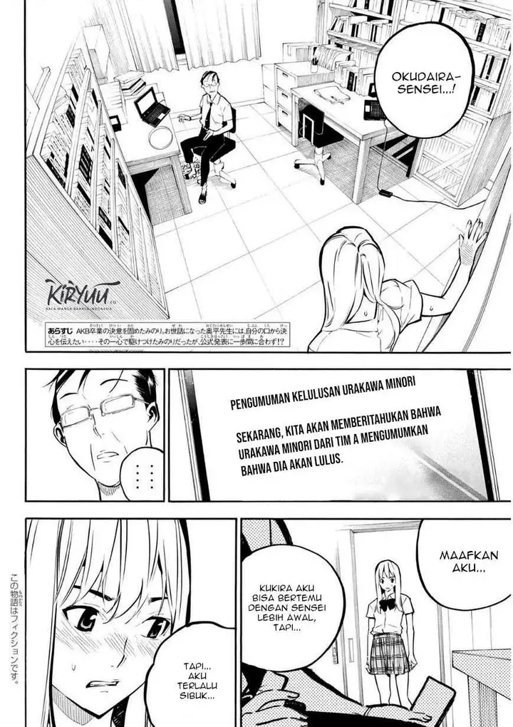image-komik-akb49-renai-kinshi-jourei-chapter-220-1/21