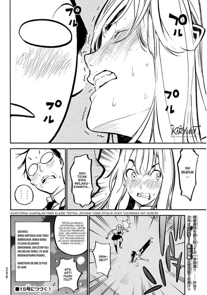 image-komik-akb49-renai-kinshi-jourei-chapter-220-19/21