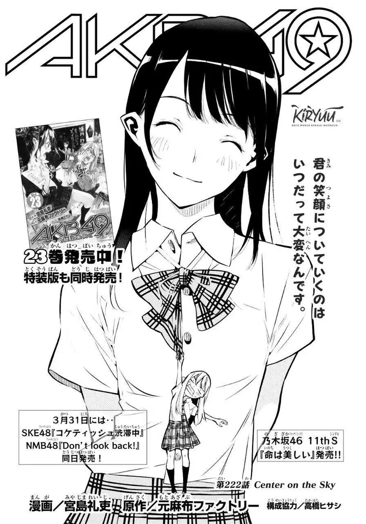 image-komik-akb49-renai-kinshi-jourei-chapter-222-0/18