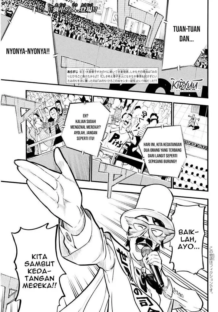 image-komik-akb49-renai-kinshi-jourei-chapter-223-1/21