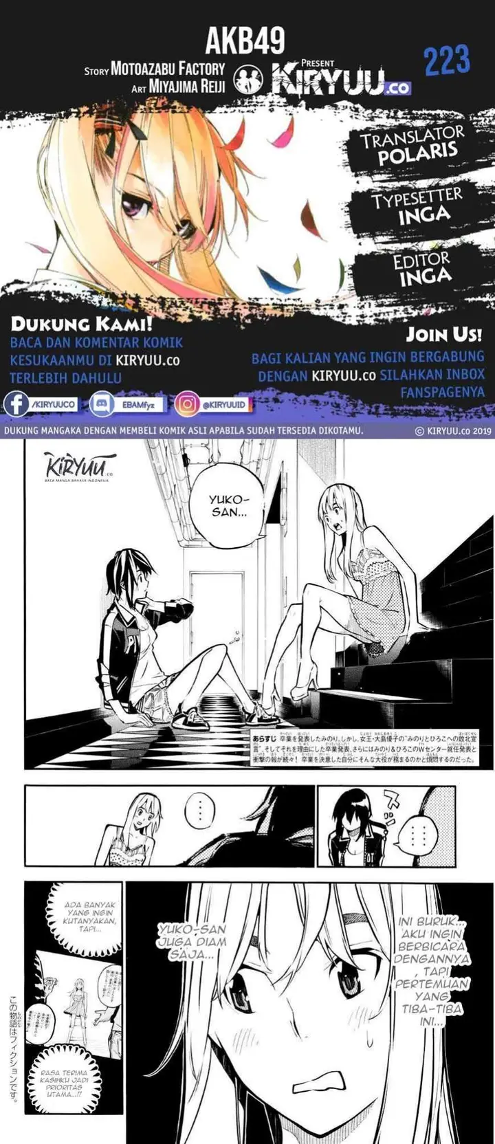 image-komik-akb49-renai-kinshi-jourei-chapter-224-1/20