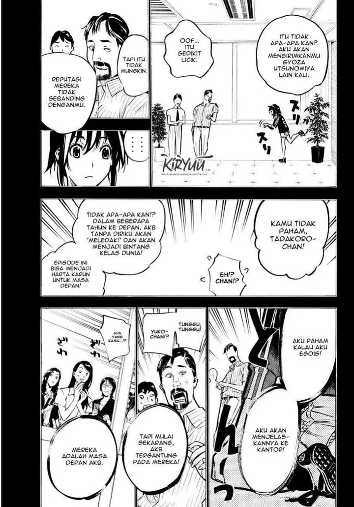 image-komik-akb49-renai-kinshi-jourei-chapter-224-12/20