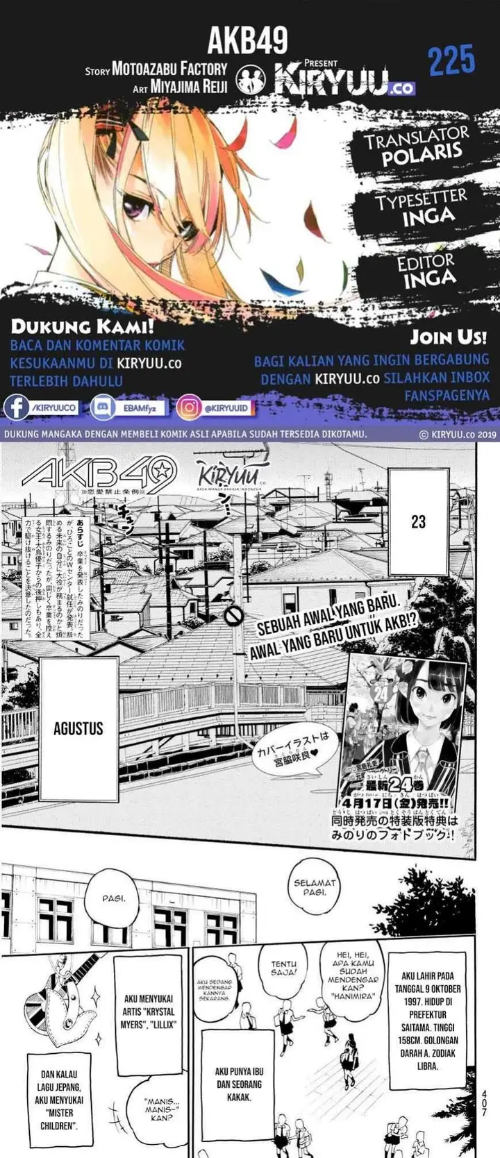 image-komik-akb49-renai-kinshi-jourei-chapter-225-0/19