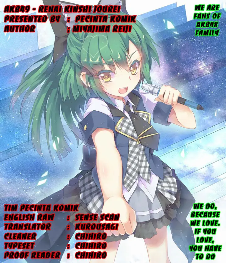 image-komik-akb49-renai-kinshi-jourei-chapter-23-0/23
