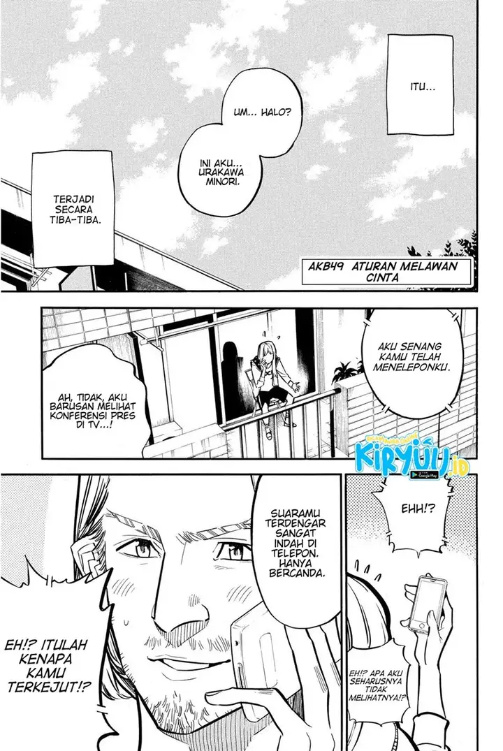 image-komik-akb49-renai-kinshi-jourei-chapter-235-1/20