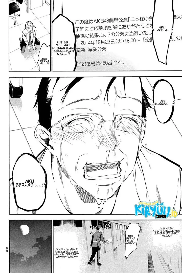 image-komik-akb49-renai-kinshi-jourei-chapter-247-17/20