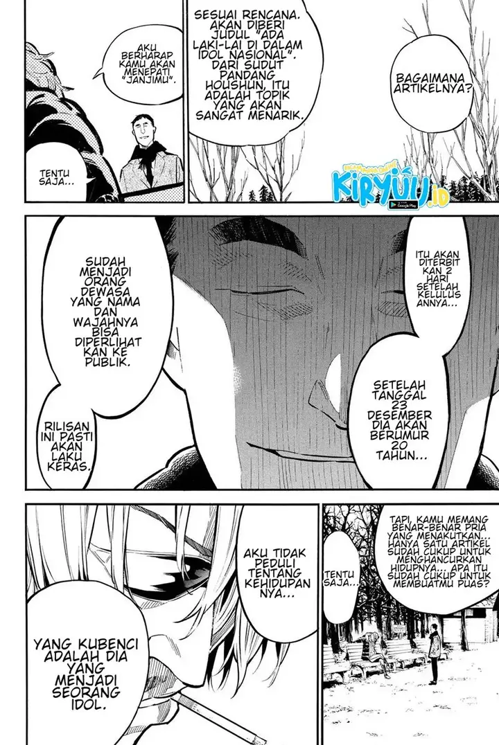 image-komik-akb49-renai-kinshi-jourei-chapter-248-9/20