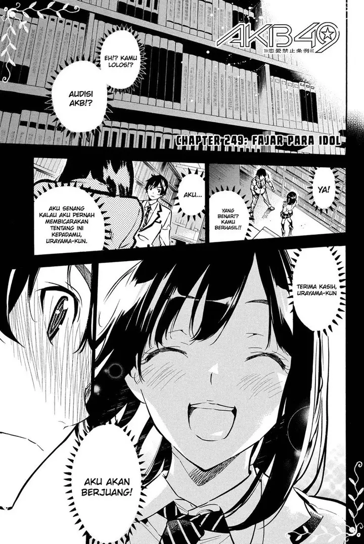 image-komik-akb49-renai-kinshi-jourei-chapter-249-1/24