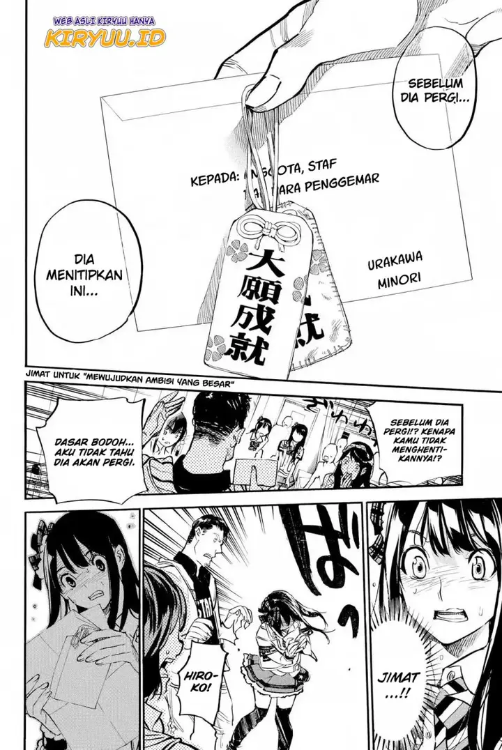 image-komik-akb49-renai-kinshi-jourei-chapter-252-15/18