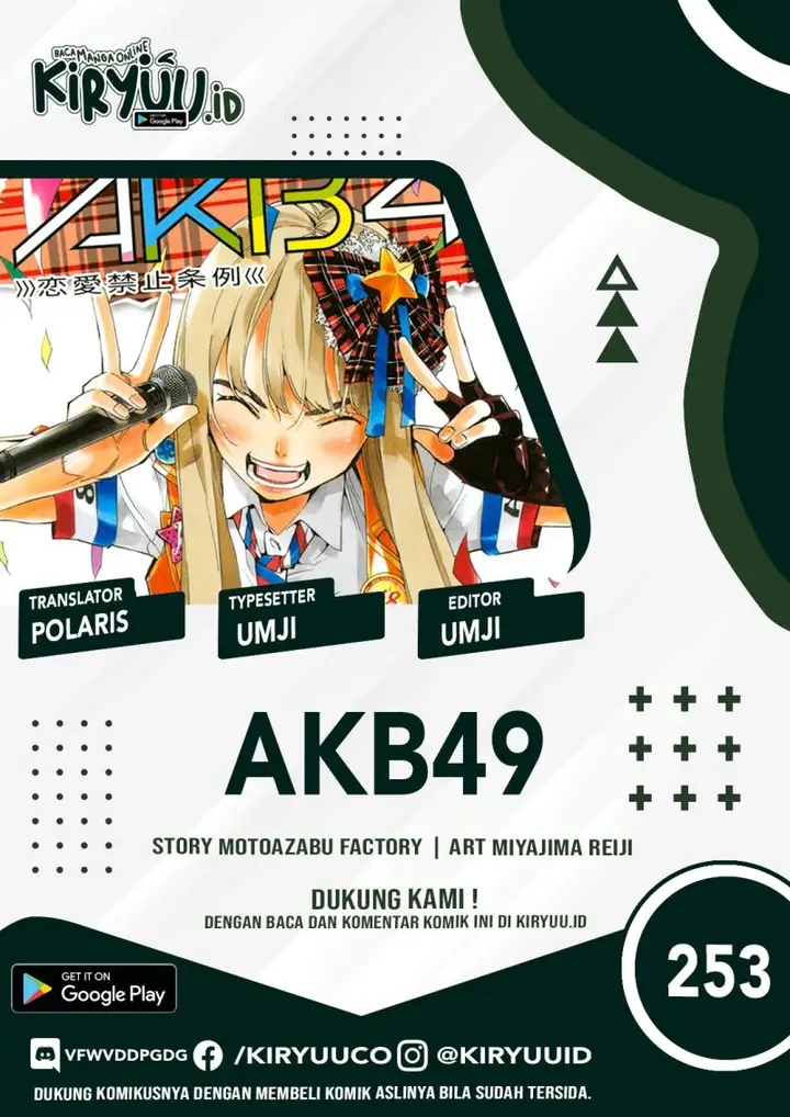 image-komik-akb49-renai-kinshi-jourei-chapter-253-0/21