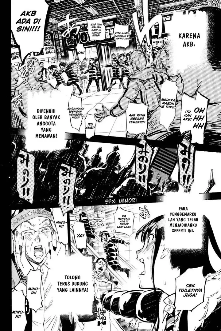 image-komik-akb49-renai-kinshi-jourei-chapter-253-14/21