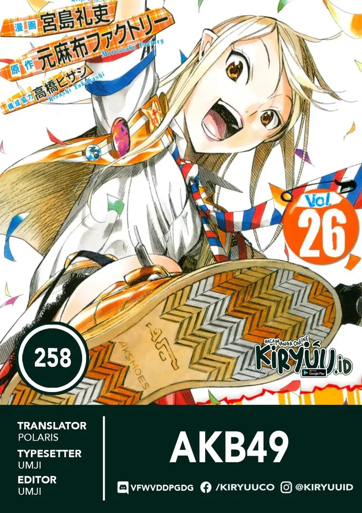 image-komik-akb49-renai-kinshi-jourei-chapter-258-0/19