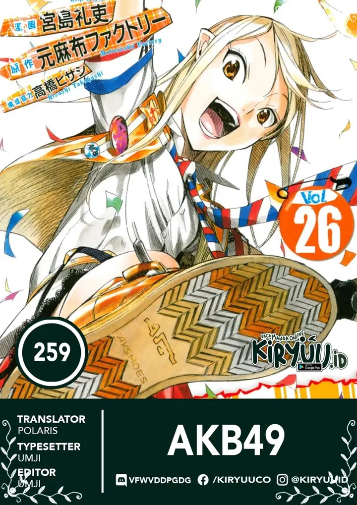 image-komik-akb49-renai-kinshi-jourei-chapter-259-0/18