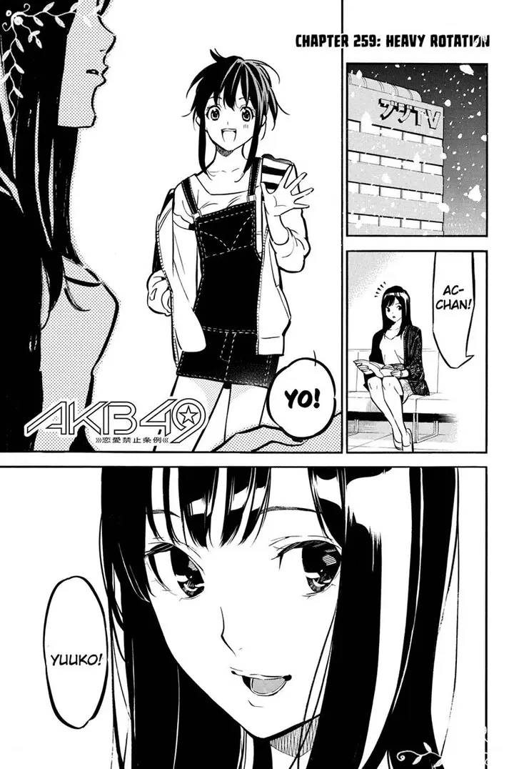 image-komik-akb49-renai-kinshi-jourei-chapter-259-1/18