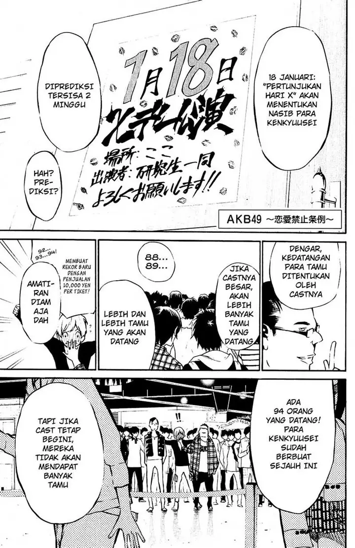 image-komik-akb49-renai-kinshi-jourei-chapter-26-1/21