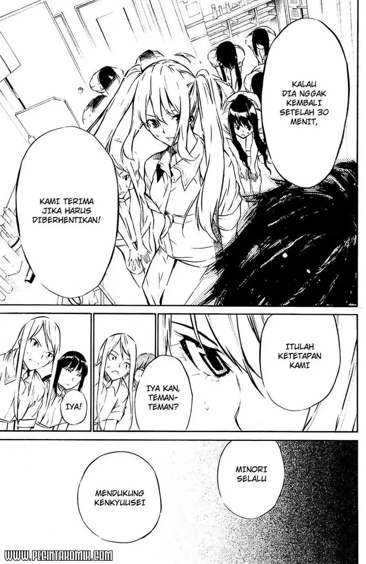 image-komik-akb49-renai-kinshi-jourei-chapter-32-13/21