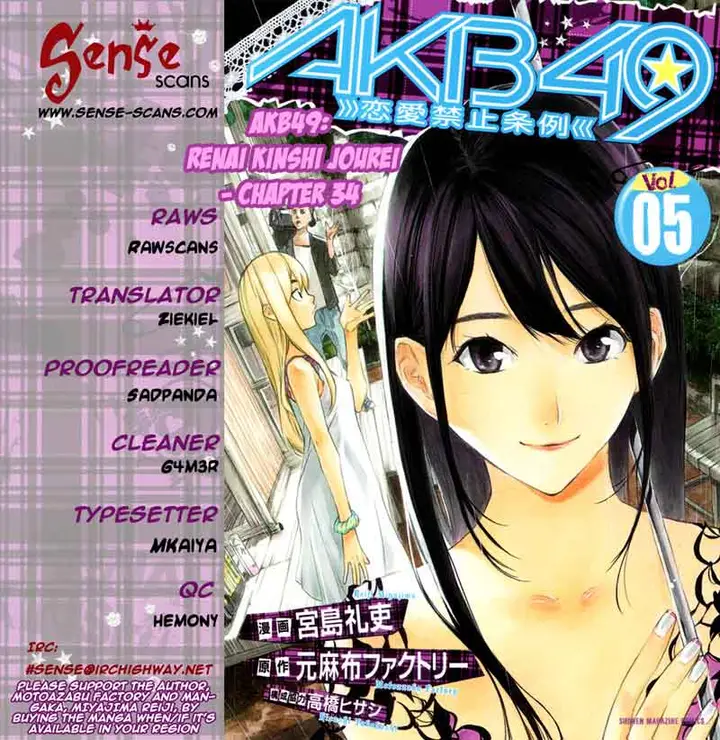 image-komik-akb49-renai-kinshi-jourei-chapter-34-1/29