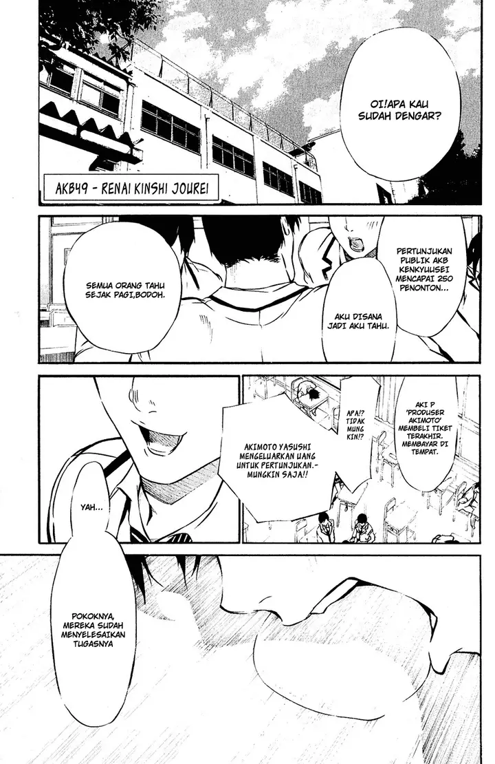 image-komik-akb49-renai-kinshi-jourei-chapter-38-20/21