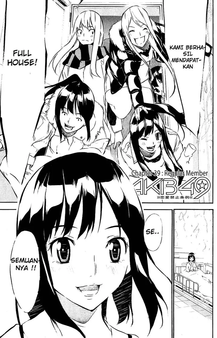 image-komik-akb49-renai-kinshi-jourei-chapter-39-2/22