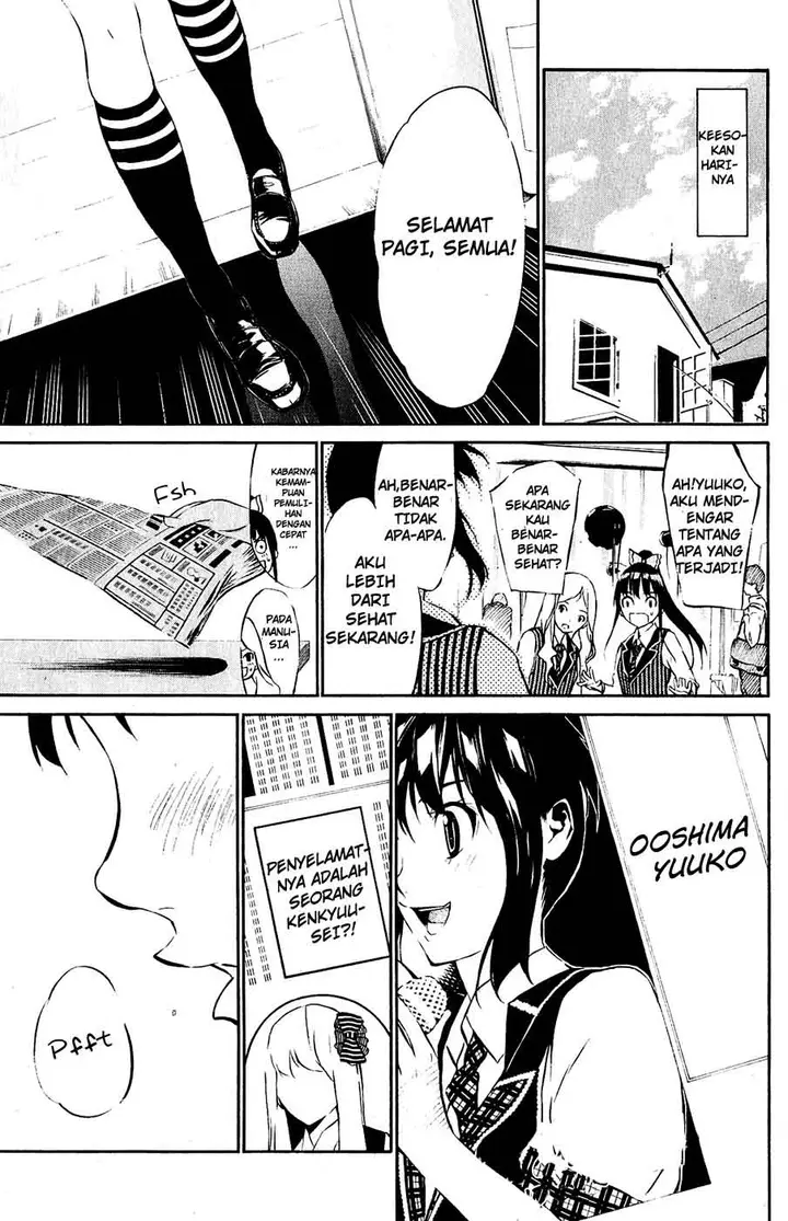 image-komik-akb49-renai-kinshi-jourei-chapter-40-19/21