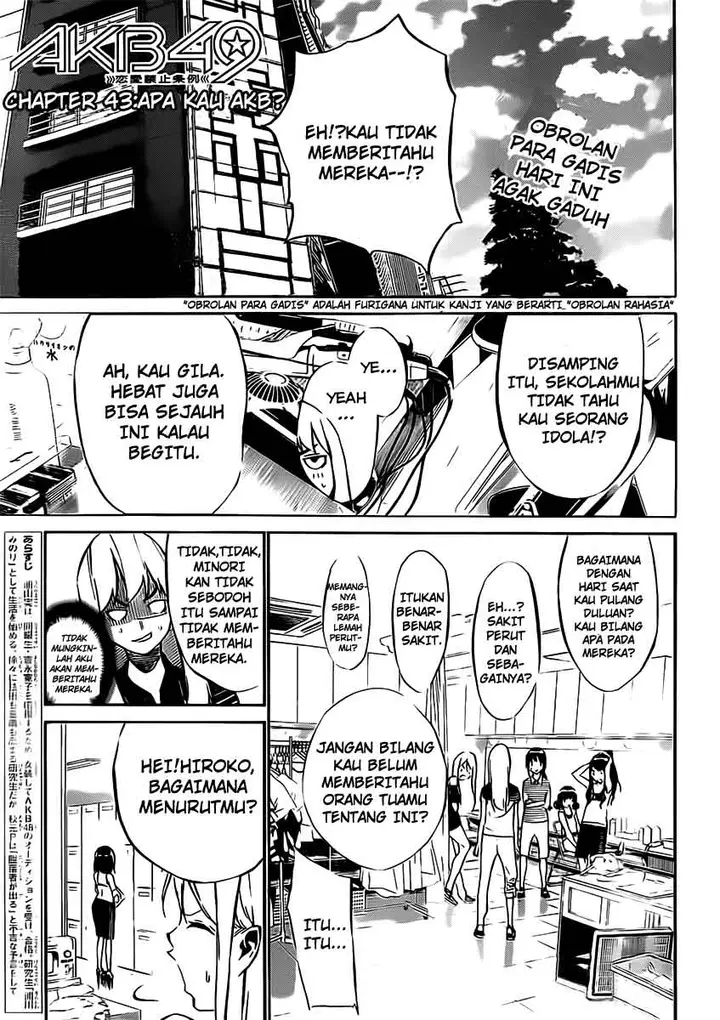 image-komik-akb49-renai-kinshi-jourei-chapter-43-1/20