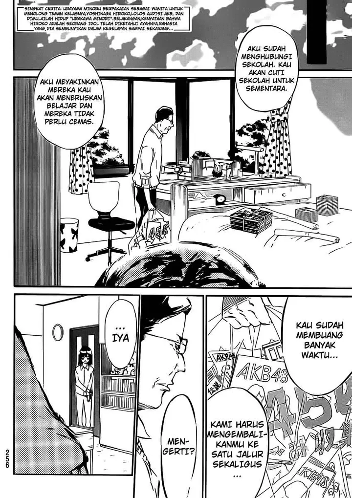 image-komik-akb49-renai-kinshi-jourei-chapter-44-2/21