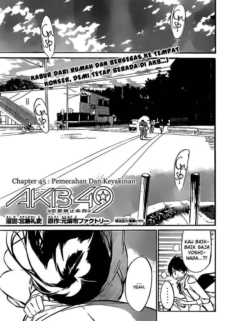 image-komik-akb49-renai-kinshi-jourei-chapter-45-1/20