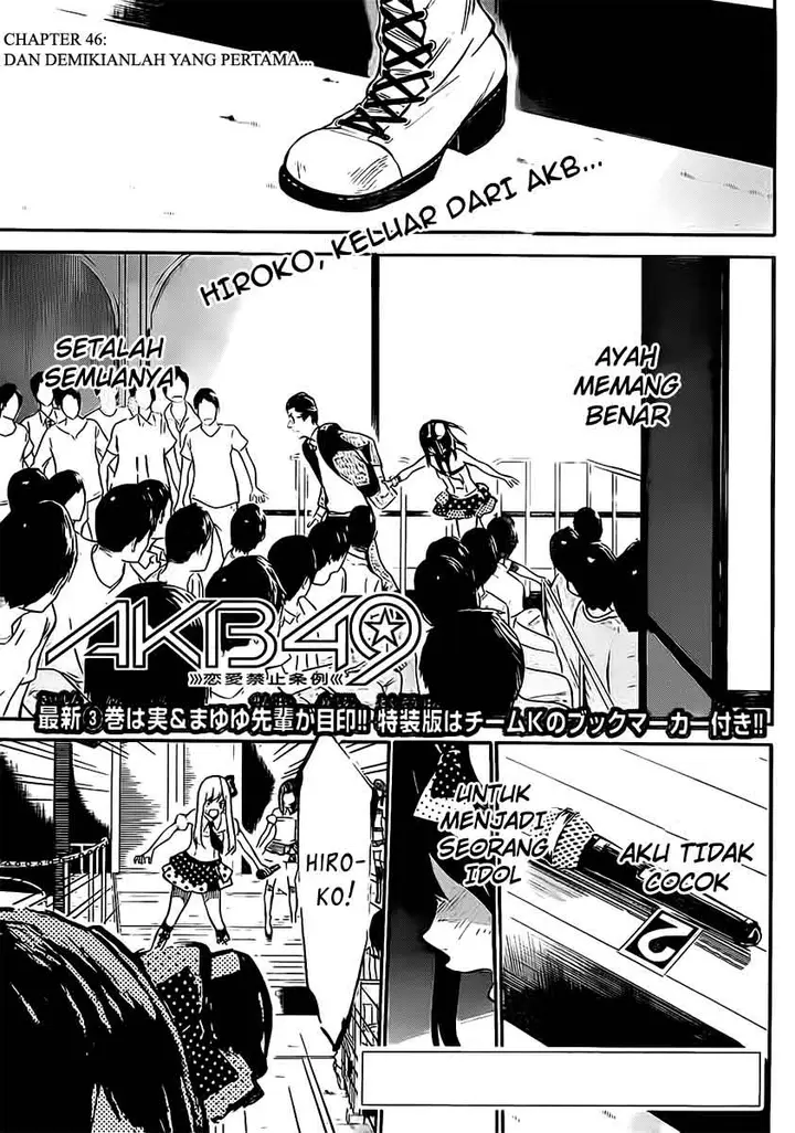 image-komik-akb49-renai-kinshi-jourei-chapter-46-1/20