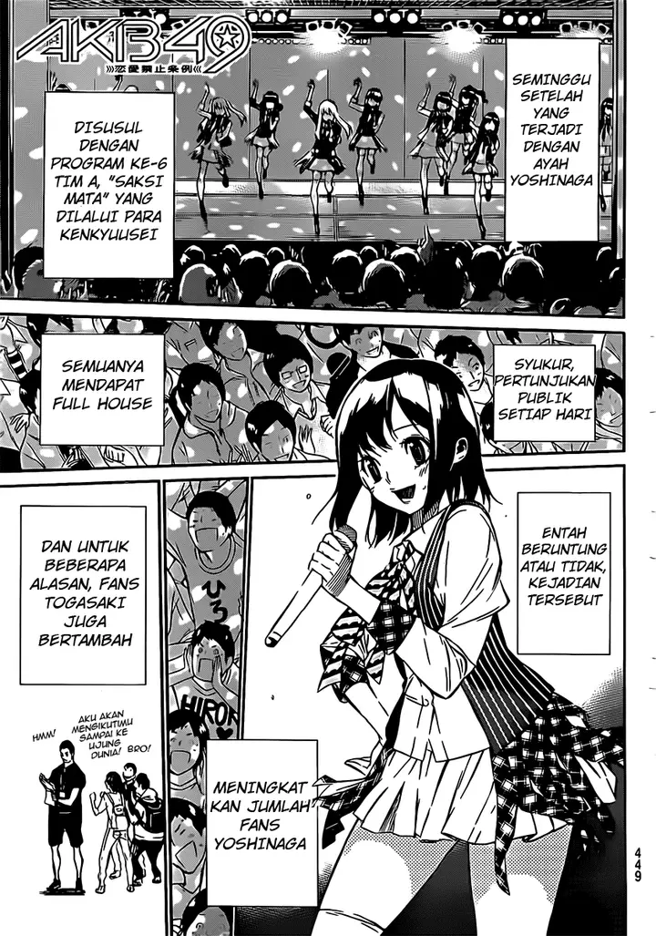 image-komik-akb49-renai-kinshi-jourei-chapter-47-1/21