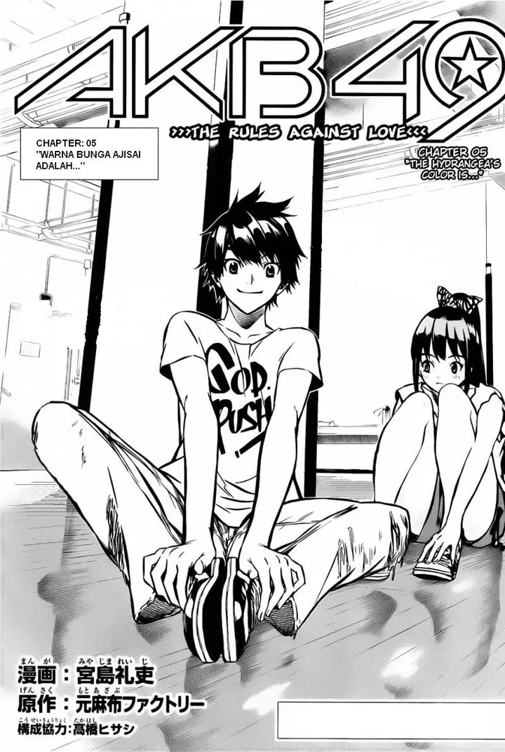 image-komik-akb49-renai-kinshi-jourei-chapter-5-0/20