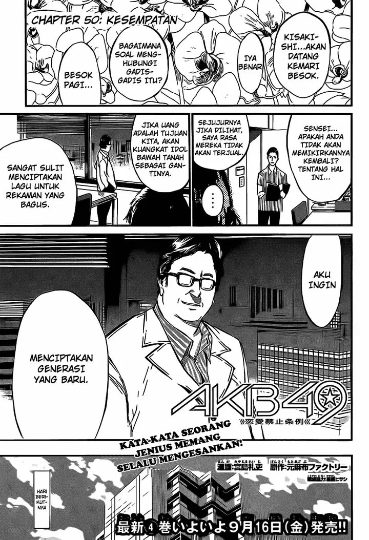 image-komik-akb49-renai-kinshi-jourei-chapter-50-1/20